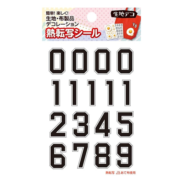 Foglio di trascrizione "TessutoDECO TERMAL COPER NUMERO FD-NUM-101"