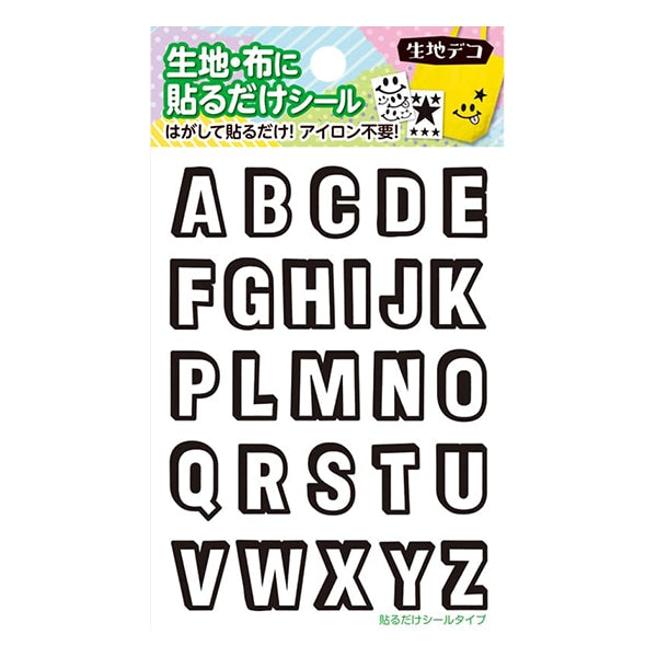 Foglio di trascrizione "TessutoAlphabet FD-ALP-20101 solo per mettere un deco"