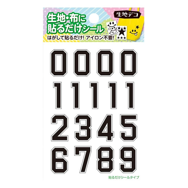 Foglio di trascrizione "TessutoNumeri FD-NUM-201"