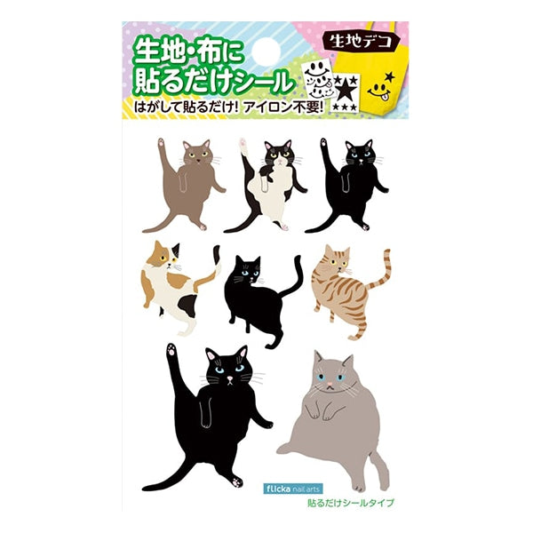 Foglio di trascrizione "TessutoBasta mettere un deco nail arts prodotto da gatti fd-fli-20101"