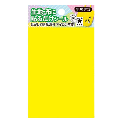 Foglio di trascrizione "TessutoFD-FCU-203 Yellow"