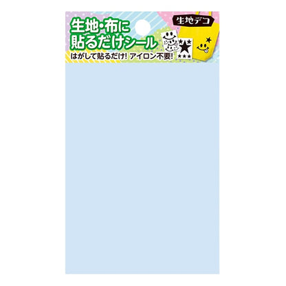 Foglio di trascrizione "TessutoBaby Blue FD-FCU-205 gratuito Blue Blue solo al mazzo"