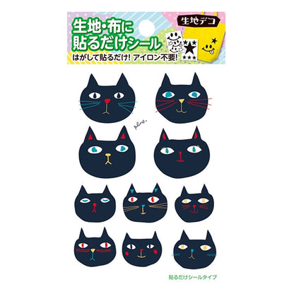 Foglio di trascrizione "TessutoBasta mettere un deco."