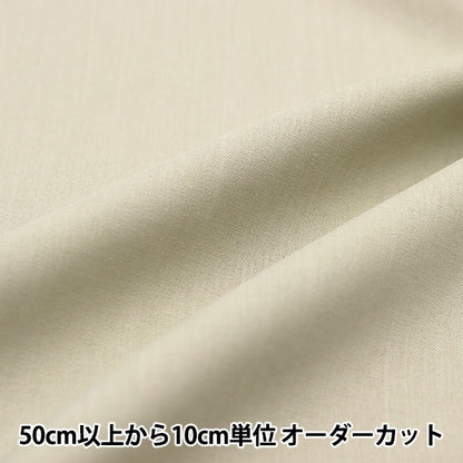 [来自数量5] 织物 “ Ecost Retch Sand Beige 7394-2”