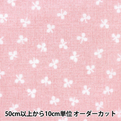 [From quantity 5] Fabric "Antiviral function fiber Cleanse® (Clenze®) Scare Print Small flower pattern pink ZE10313S-D]