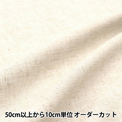 [From quantity 5] Fabric "Toromi Linen Blend Natural Linenry-B"