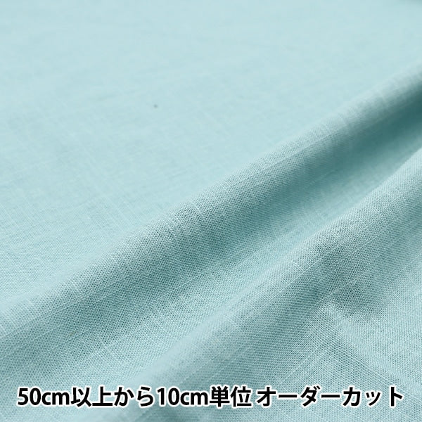 [De la cantidad 5] Fabric "Toromi Linen Blend Sea Blue Lelly-D"