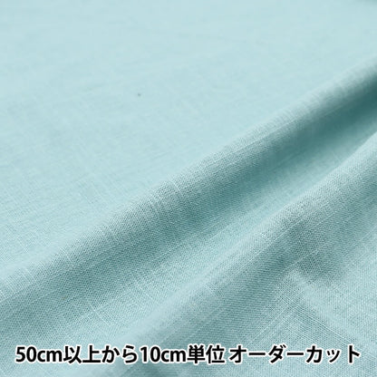 [Aus Menge 5] Stoff "Toromi Leinenmischung Sea Blue Leinenrie-D"