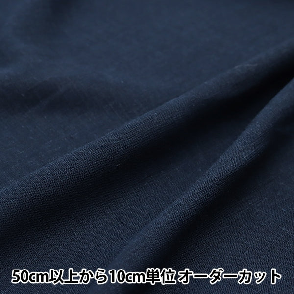 [Dalla quantità 5] tessuto "Toromi Linen Blend Navy Linenry-e"