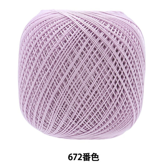 Crochet Thread "Emmy Grande 100g 672 Color" Olympus