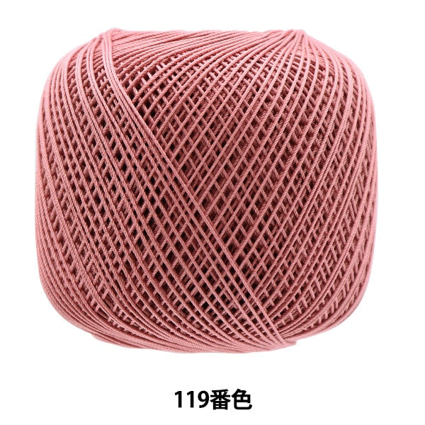 Crochet Thread "Emmy Grande 50g 119th color" Olympus