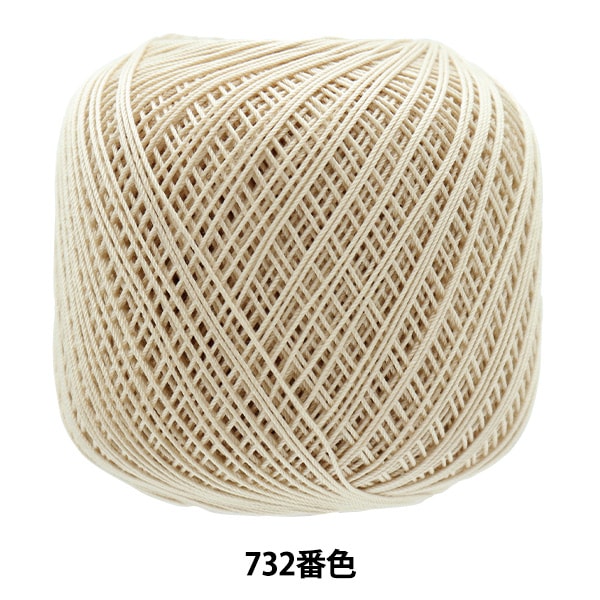 Crochet Thread "Emmy Grande 50g 732 Color" Olympus