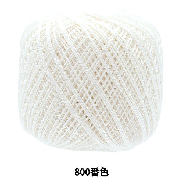 Crochet Thread "Emmy Grande 50g 800th color" Olympus