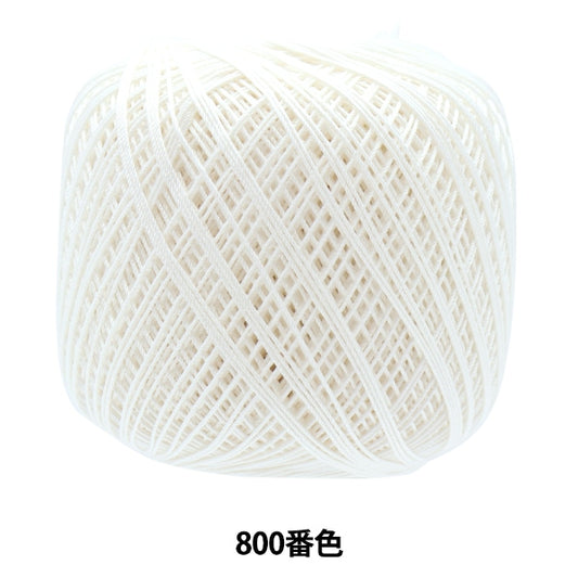 Crochet Thread "Emmy Grande 50g 800th color" Olympus
