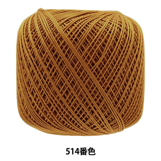 Crochet Thread "Emmy Grande 50g 514th color" Olympus