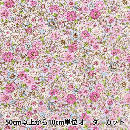 [From quantity 5] Fabric "Broad Flower Pattern AP4187-2D"