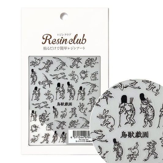 Resin material "Bird and beast caricature double-sided RC-CJG-101" resin club