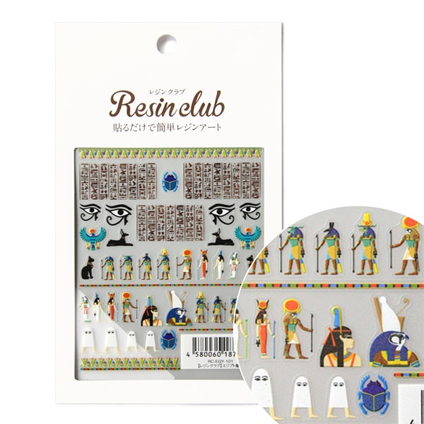 Resin material "Egyptian mural double-sided RC-EGY-101" resin club