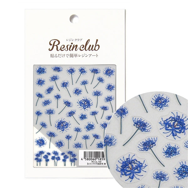 Resin Matériau "Cluster Amaryllis Blue Face RC-Lil-102" Resin Club