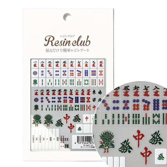 Resin material "Mahjong tile double-sided RC-MJP-101" resin club