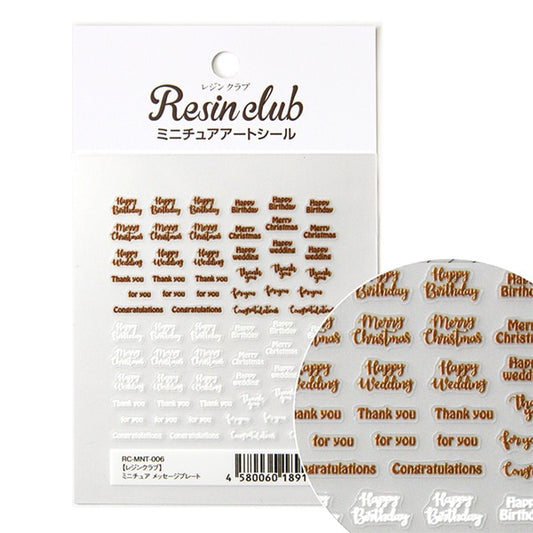 Resin material "Miniature Message Plate Double-sided RC-MNT-006" Resin Club