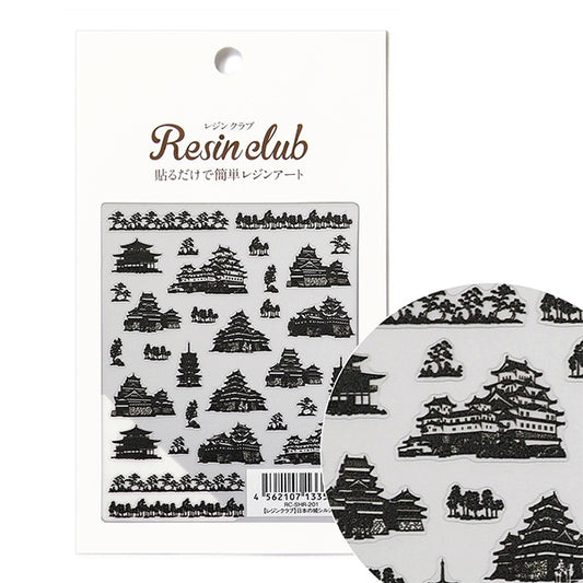 Resin material "Japanese Castle Silhouette Double-sided RC-SHR-201" Resin Club