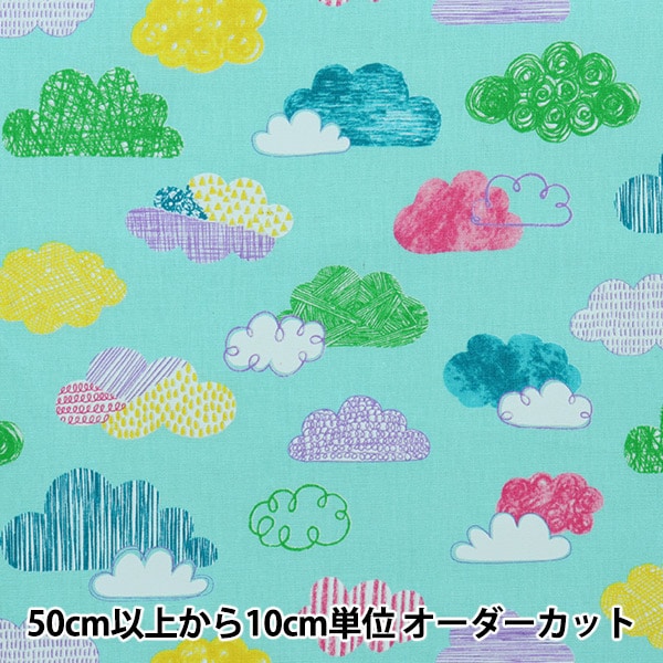 [From quantity 5] Fabric "Peace Full Life Kumoto Sky Mint SK-6500-3C"