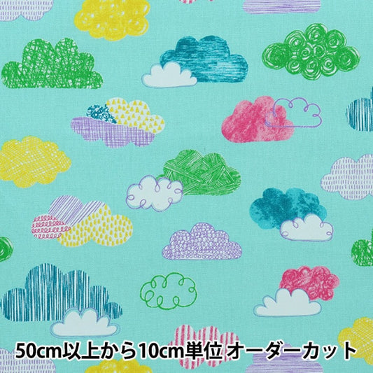 [From quantity 5] Fabric "Peace Full Life Kumoto Sky Mint SK-6500-3C"