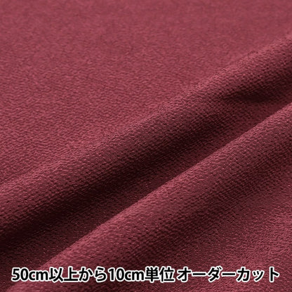 [Aus Menge 5] Stoff "Futakoshi Chirimen Solid Dark Denning Red 11000-9" Shoji Nishimura