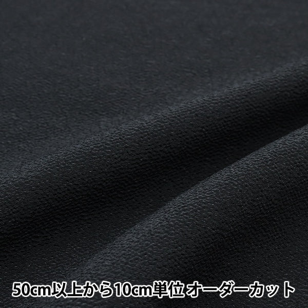 [Dalla quantità 5] Fabric "Nishimura Shoji Shoji Shoten" Nishimura Shoji Shoten