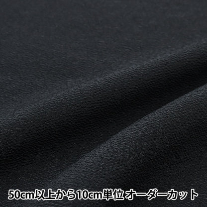 [Dalla quantità 5] Fabric "Nishimura Shoji Shoji Shoten" Nishimura Shoji Shoten