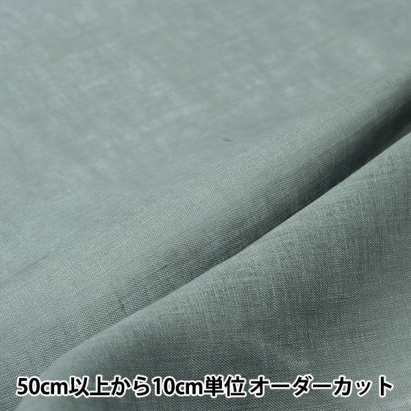 [Dalla quantità 5] Tessuto "Kakuraka Linen Ash Green Linenl2-Ashg"