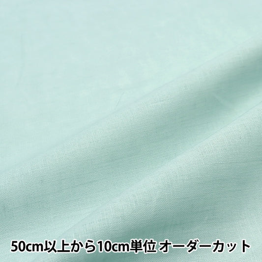 [Dalla quantità 5] Tessuto "Koira Linen Aqua Mint Linenl2-AQM"