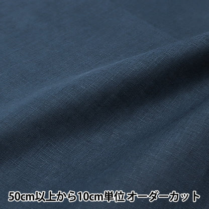 [Dalla quantità 5] Tessuto "100% Linen Navy LinenH2-NV"