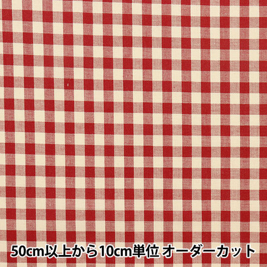 [From quantity 5] Fabric "Gingham check (large) wine of dull color color 14300-3-8"