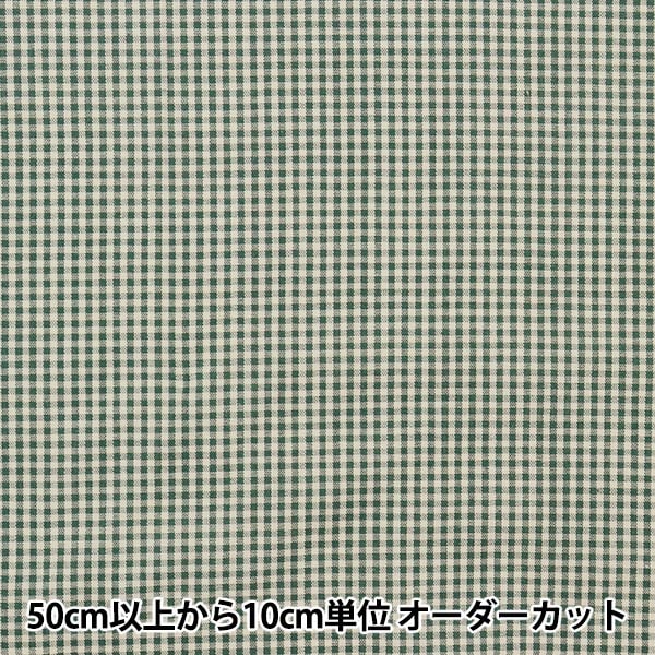 [From quantity 5] Fabric "Gingham check (small) green 14300-1-6"