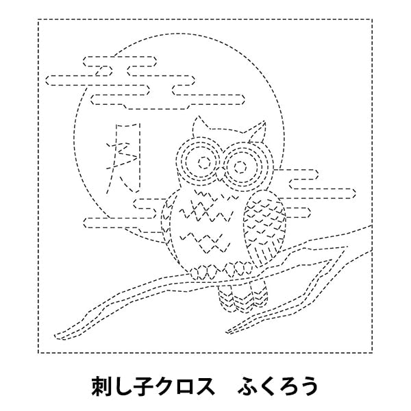 刺繡布料 “ Sashiko Cross SC 2021 OWL 08W”