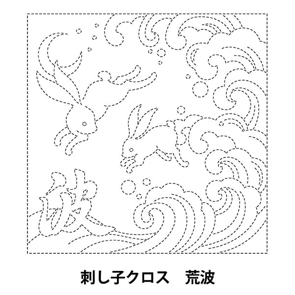 手芸\刺し子\刺し子布 – Page 8 – Yuzawaya