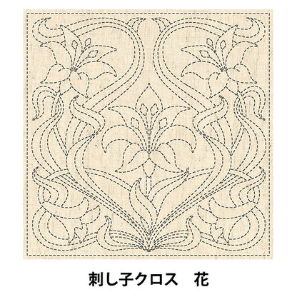 Tissu de broderie "Sashiko Cross KF 2020 Flower 13"