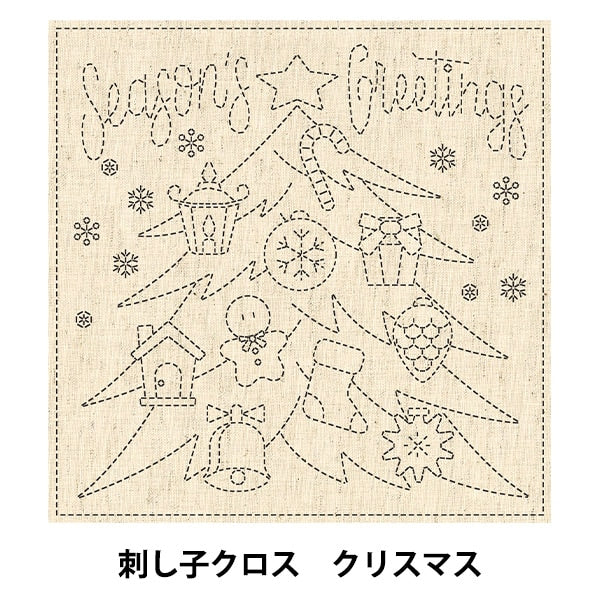 Stickstoff "Sashiko Cross KF 2020 Weihnachten 16"