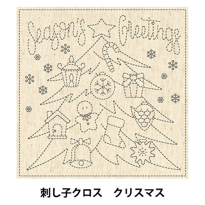 Embroidery Fabric 『SashikoCross KF 2020 Christmas 16]