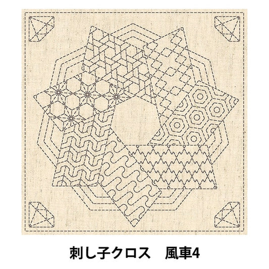 刺绣布“ Sashiko Cross KF 2021风车4 20”