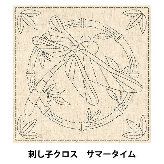 Tissu de broderie "Sashiko Cross KF 2021 Time d'été 22"