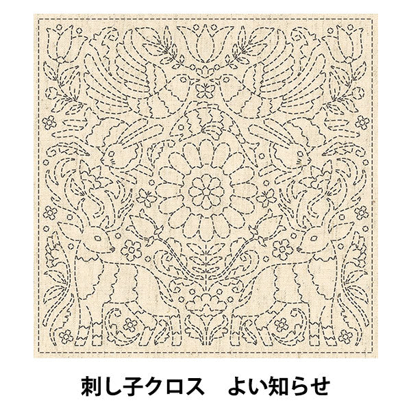 手芸\刺し子\刺し子布 – Page 8 – Yuzawaya