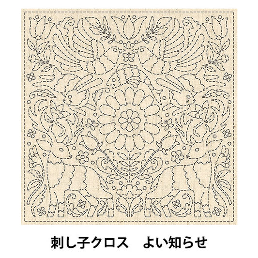 Tissu de broderie "Sashiko Cross KF 2021 Good News 23"