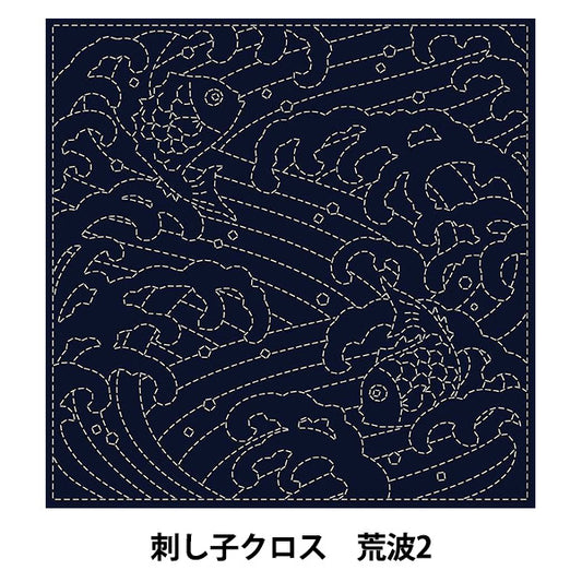 Broderie tissu "Sashiko Cross KF 2021 Aranami 2 R06"