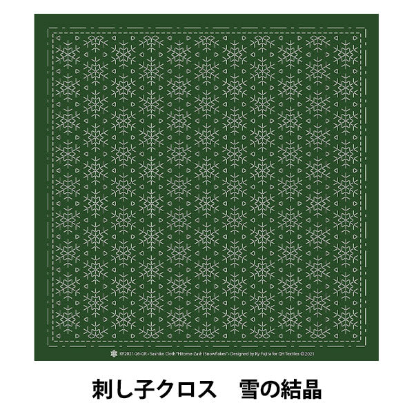 Stickstoff "Sashiko Cross KF 2021 Schnekristall 26"