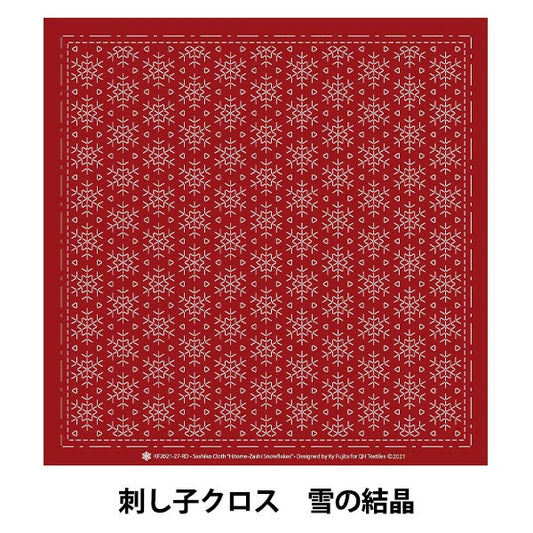 Stickstoff "Sashiko Cross KF 2021 Schnekristall 27"