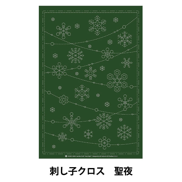 Stickstoff "Sashiko Cross KF 2021 Holy Night 32"