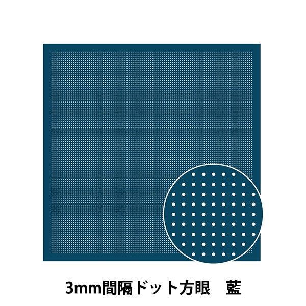 Embroidery Fabric "Hanachikin cloth pack 3mm interval dot grannic indigo H-2106" Olympus